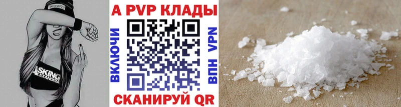 Alpha PVP Crystall Дагестанские Огни