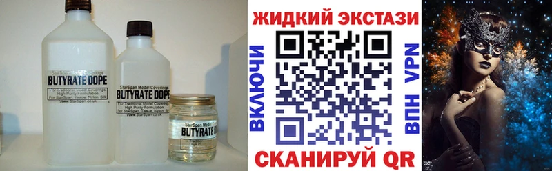 hydra сайт  Дагестанские Огни  Бутират 1.4BDO 