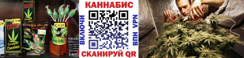 Печенье с ТГК конопля  Дагестанские Огни 