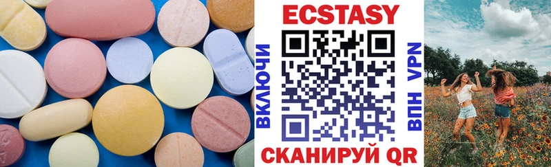 Ecstasy ешки  KRAKEN сайт  Дагестанские Огни 