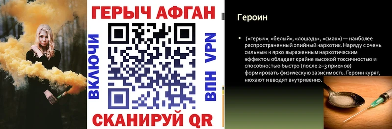 OMG ССЫЛКА  Дагестанские Огни  Героин гречка 