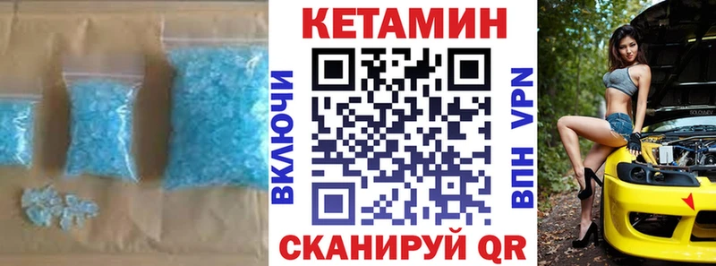 Кетамин VHQ  МЕГА ONION  Дагестанские Огни  где купить наркотик 