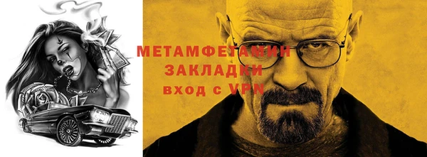 винт Волоколамск
