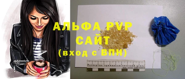 эйфоретик Верея