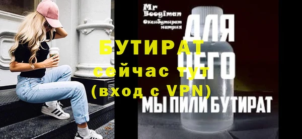 винт Волоколамск
