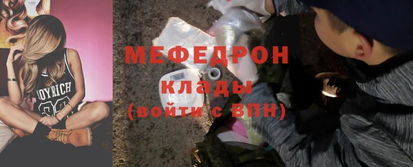 mix Волосово