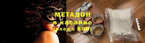 ГАЛЛЮЦИНОГЕННЫЕ ГРИБЫ Володарск