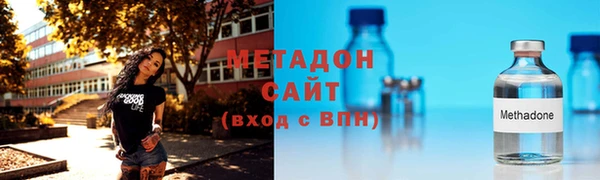 эйфоретик Верея