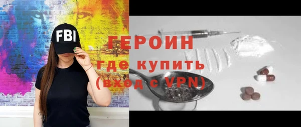 ГАЛЛЮЦИНОГЕННЫЕ ГРИБЫ Володарск