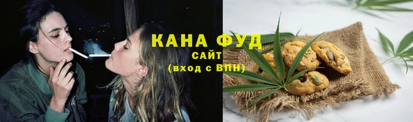 ГАЛЛЮЦИНОГЕННЫЕ ГРИБЫ Володарск
