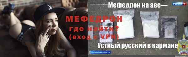 герыч Верхний Тагил
