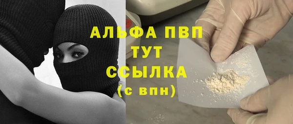 винт Волоколамск