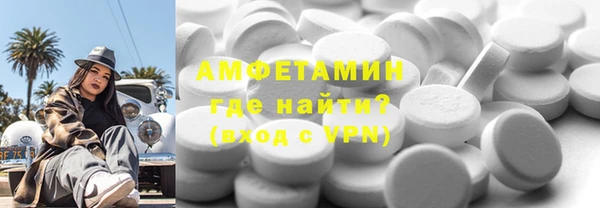 эйфоретик Верея