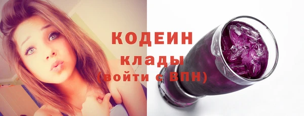винт Волоколамск