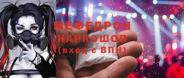 mix Волосово