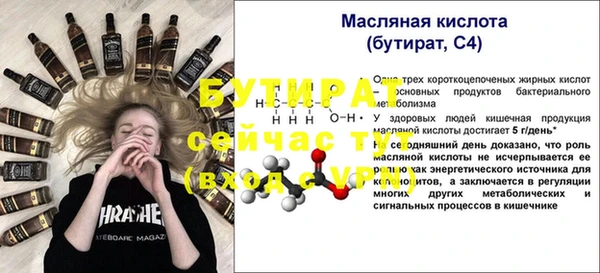 ГАЛЛЮЦИНОГЕННЫЕ ГРИБЫ Володарск