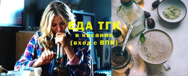 эйфоретик Богородицк