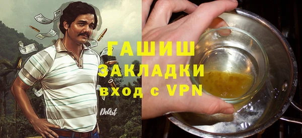 герыч Верхний Тагил