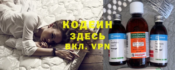 герыч Верхний Тагил