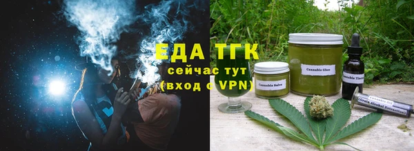 мет Слюдянка
