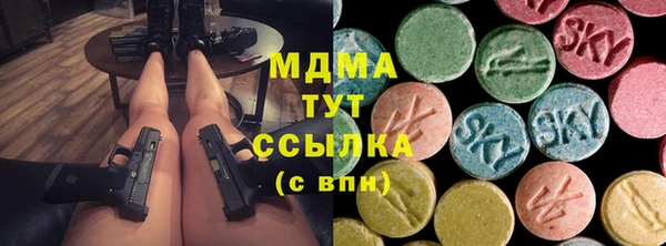 метадон Снежногорск