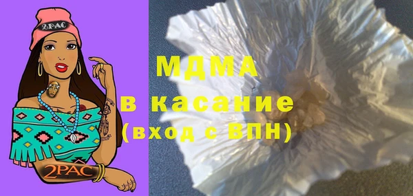 герыч Верхний Тагил