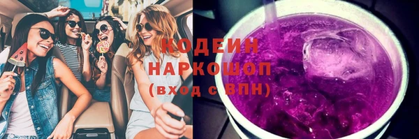 эйфоретик Верея