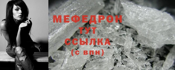 mix Волосово