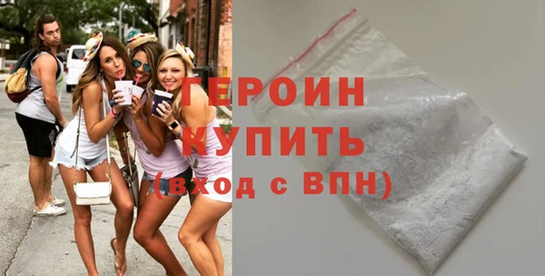 эйфоретик Верея