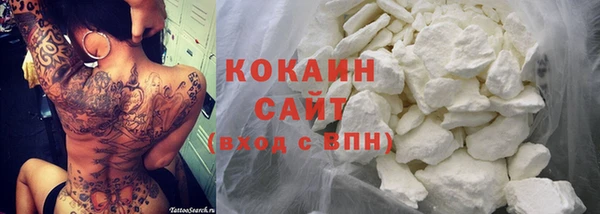 ГАЛЛЮЦИНОГЕННЫЕ ГРИБЫ Володарск
