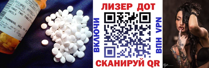 ЛСД экстази ecstasy  закладка  Дагестанские Огни 
