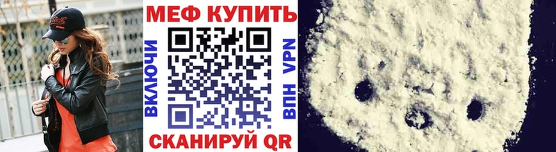 darknet наркотические препараты  Дагестанские Огни  МЯУ-МЯУ мука 