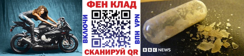 блэк спрут ONION  где продают   Дагестанские Огни  МЕТАМФЕТАМИН пудра 