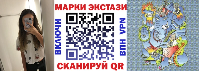 Марки NBOMe 1,8мг  Дагестанские Огни 